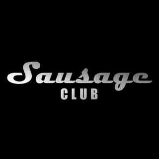 Логотип канала sausageclub