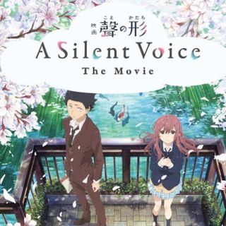 Логотип канала asilentvoice_koenokatachi