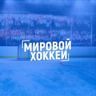 Логотип канала hockey_IIHF