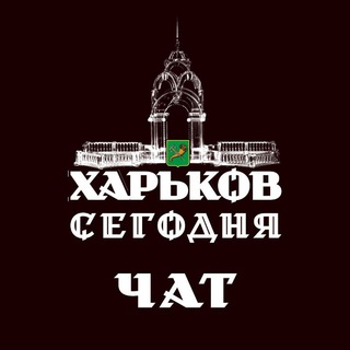 Логотип канала kharkov_s