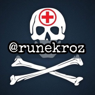 Логотип канала runekroz