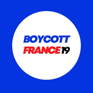 Логотип boycottfrance19