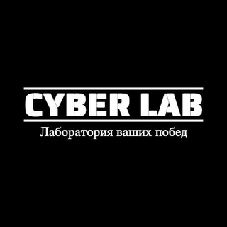 Логотип канала betcyberlab