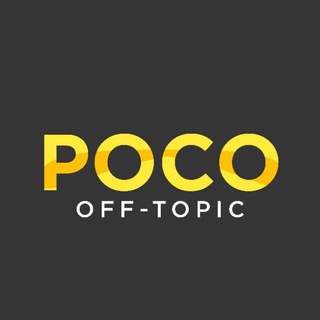 Логотип канала pocoofftopic