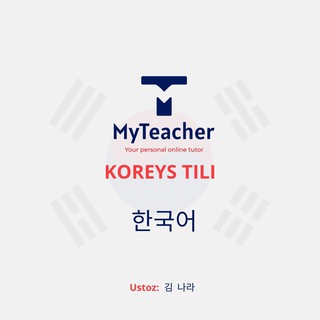 Логотип канала my_korean_teacher