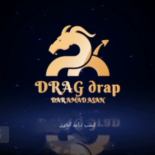 Логотип drag_drap