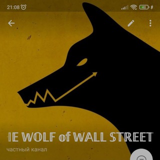 Логотип wolf_wall_street_bet