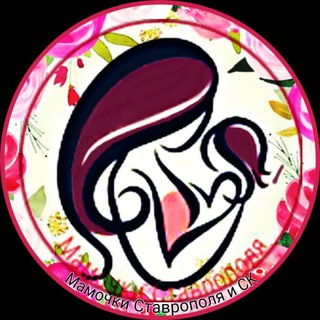 Логотип канала mamochkistav_chat