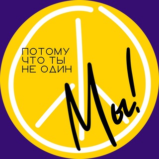 Логотип канала depotyt