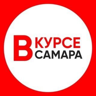 Логотип канала samara_vkurse