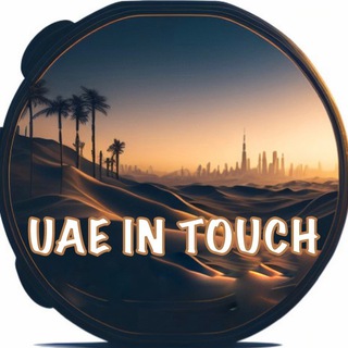 Логотип канала uae_in_touch