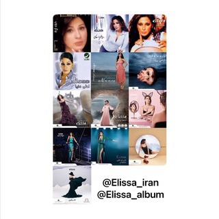 Логотип elissa_album