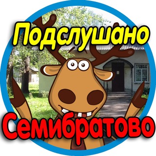 Логотип semibratovo