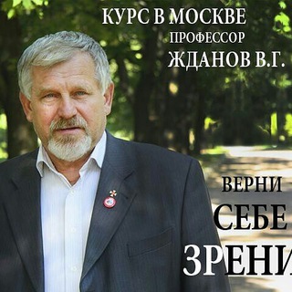Логотип professorzhdanov