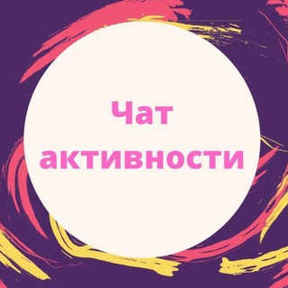 Логотип канала chataktivnostinew