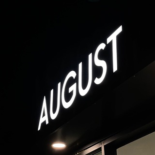 Логотип augustcafe