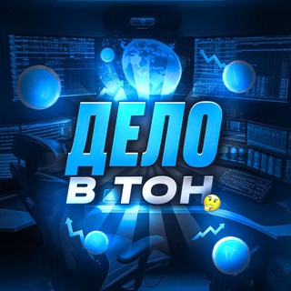 Логотип канала delo_vton