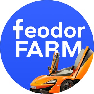 Логотип канала feodorfarm1