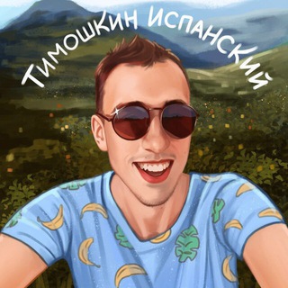 Логотип канала el_timoshkin