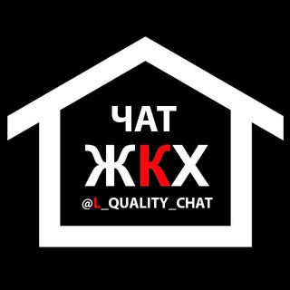 Логотип канала l_quality_chat