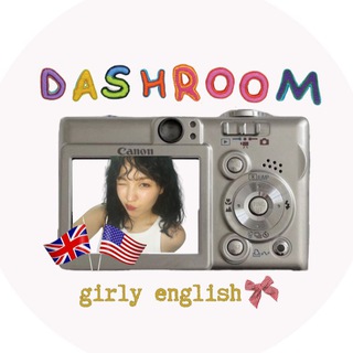 Логотип канала dashroomenglish