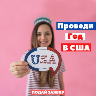 Логотип канала aupairusa_chatru