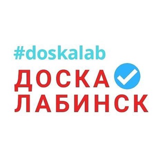 Логотип канала doskalabinsk