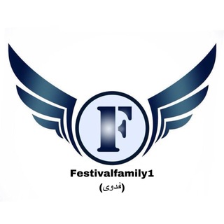 Логотип канала festivalfamily1