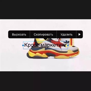 Логотип канала crossmarketingchannel