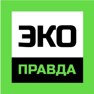 Логотип канала ecopravda