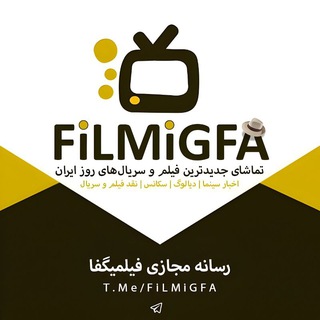 Логотип канала filmigfa