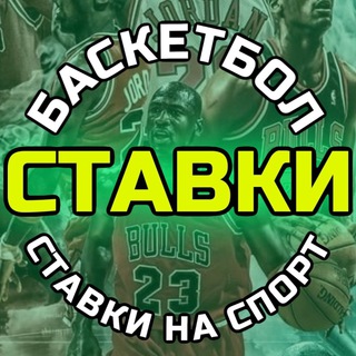 Логотип канала basketbol7