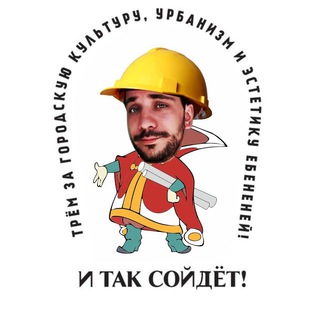 Логотип канала itaksoidiot