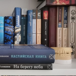 Логотип канала andreyreads