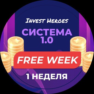 Логотип канала free_system1