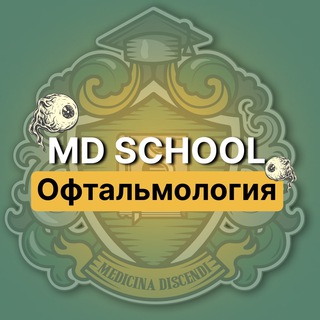 Логотип канала MDSchool_ophthalmology