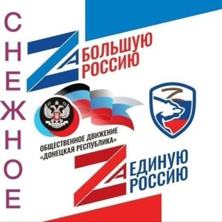 Логотип snezhnoe_oddr_info