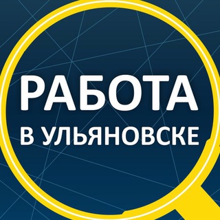 Логотип канала rabota_ulyanovsk2