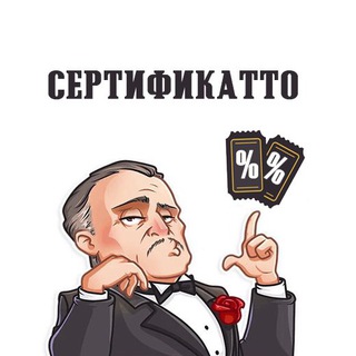 Логотип certificatto_ufa