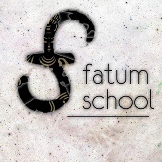 Логотип канала fatumschool