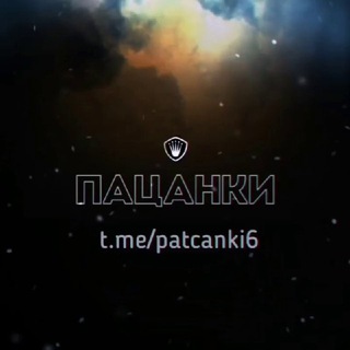 Логотип канала patcanki6