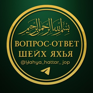 Логотип канала yahya_hattar_jop