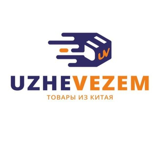 Логотип канала uzhevezemtk