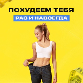 Логотип канала fitnesfishci777