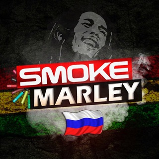 Логотип канала smokemarley