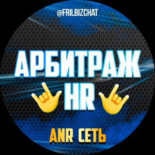 Логотип frilbizchat