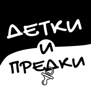 Логотип detki_predki