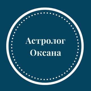 Логотип канала astrologoksana178