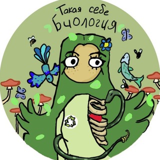 Логотип канала takaia_sebe_biologiya