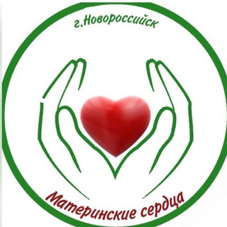 Логотип канала volontermothersheartsnvrsk